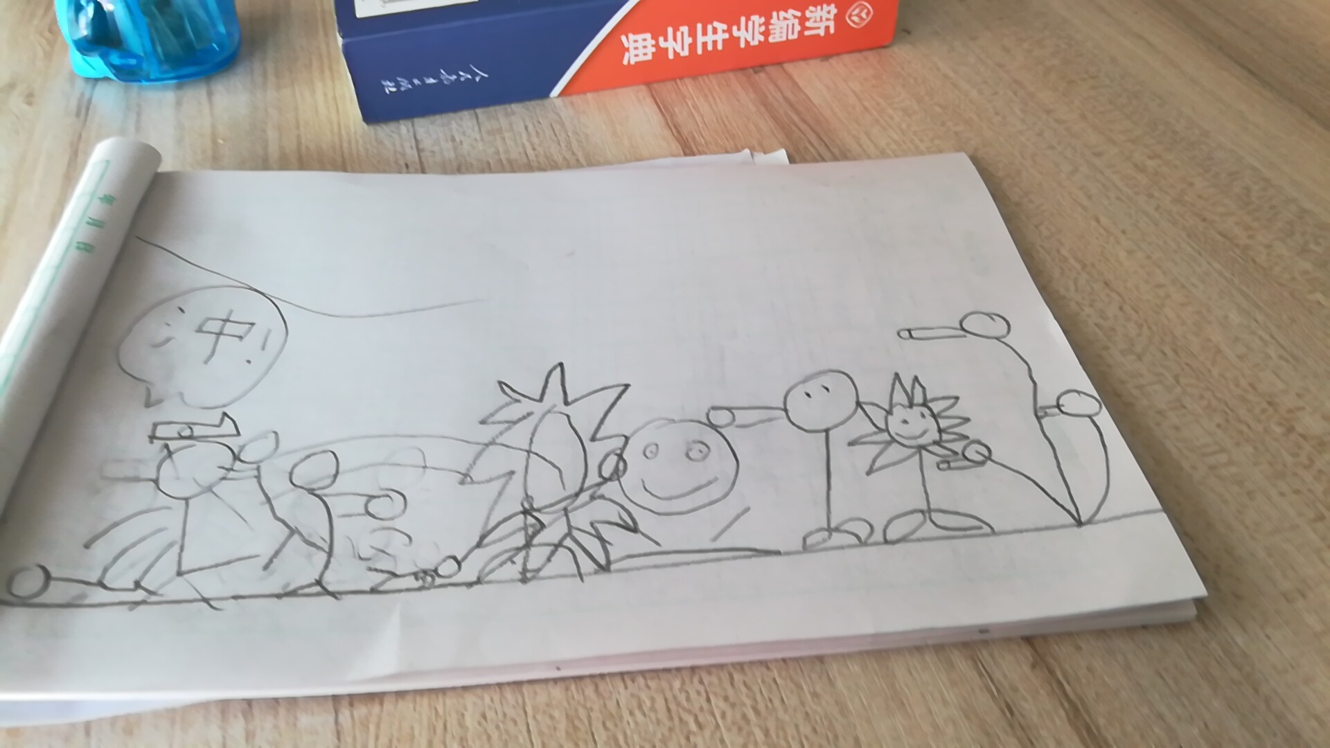 僵尸人仰马翻