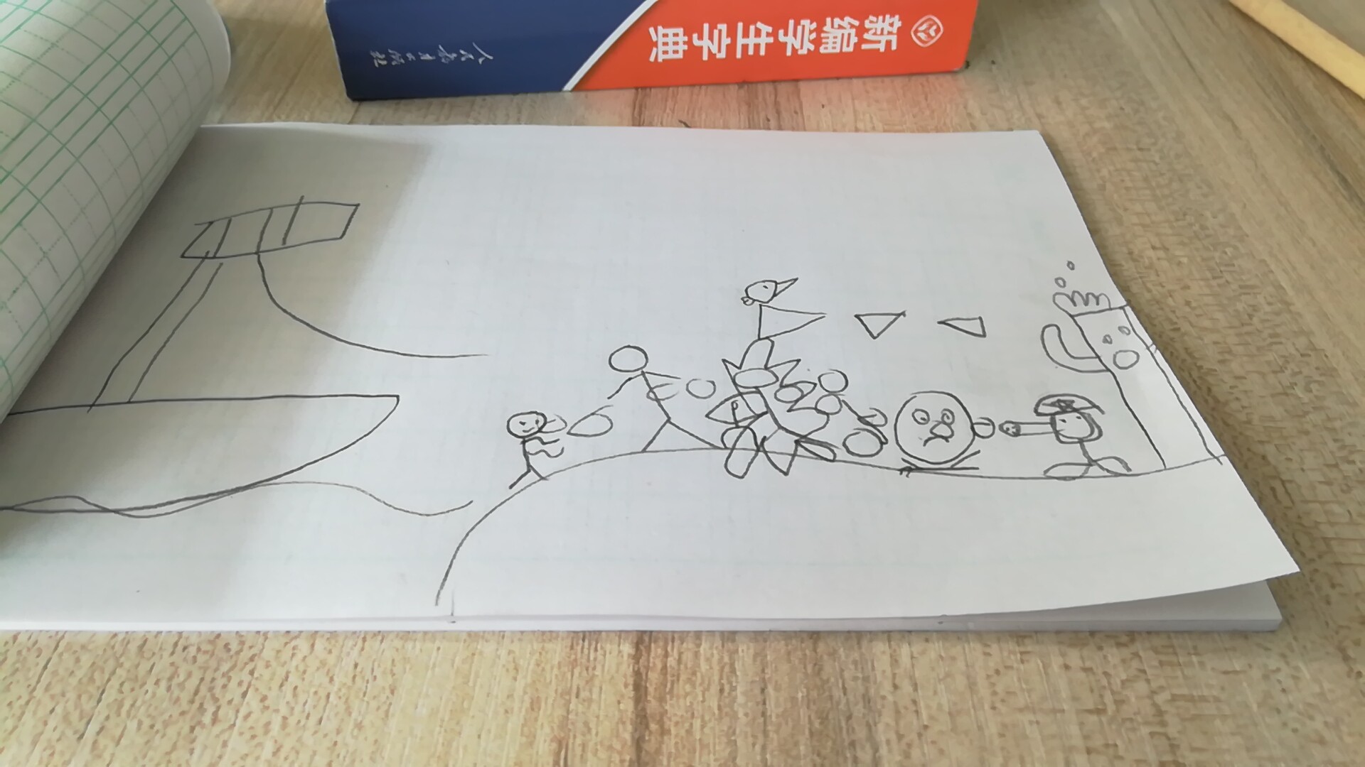 植物与僵尸的战斗