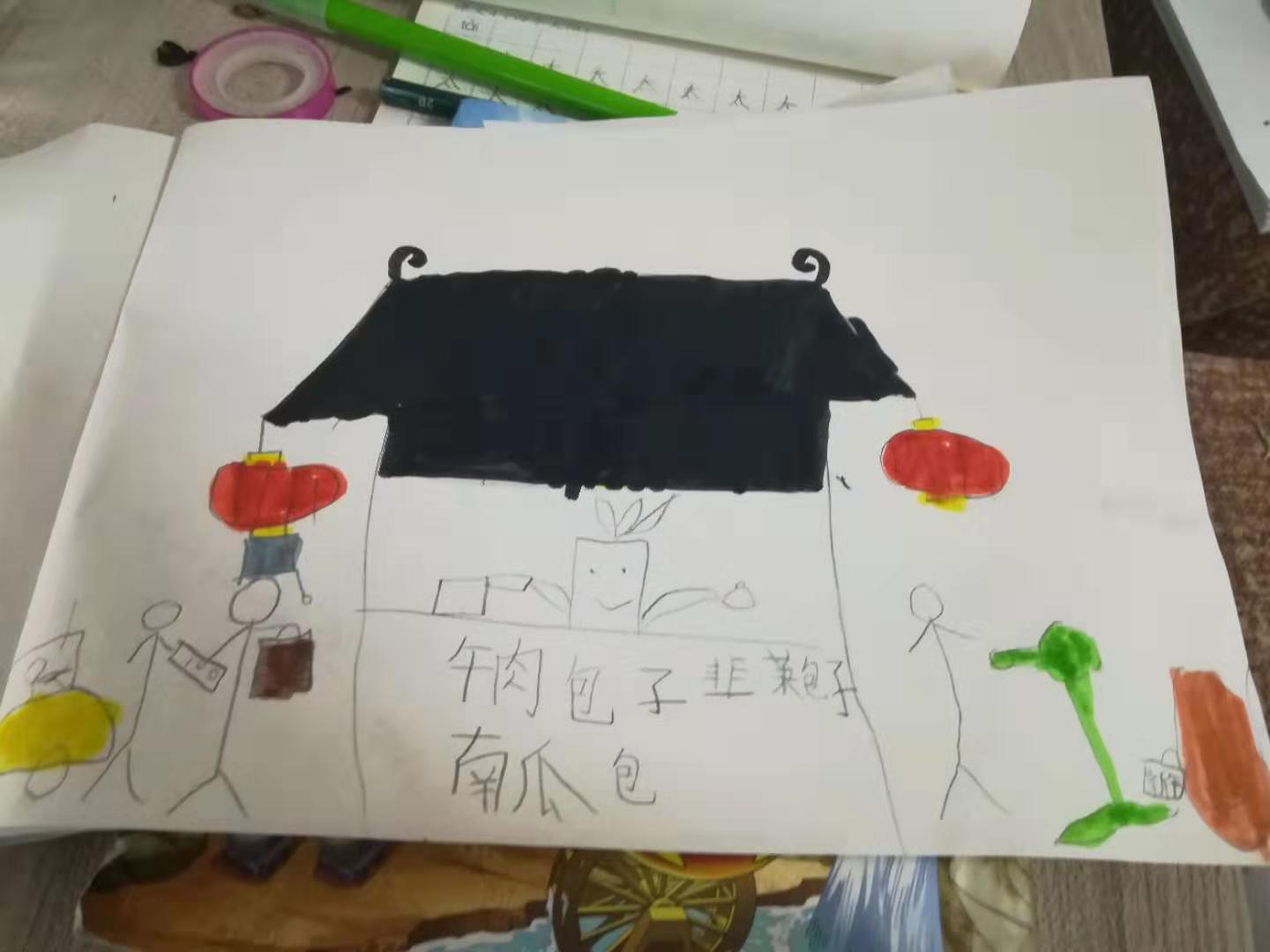 白萝卜卖包子